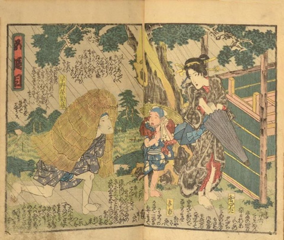 Kuniyoshi Project